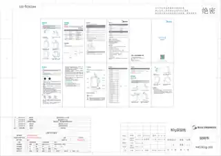 Midea美的 电水壶MK-HJ1708HJ1708a不锈钢镜光红色